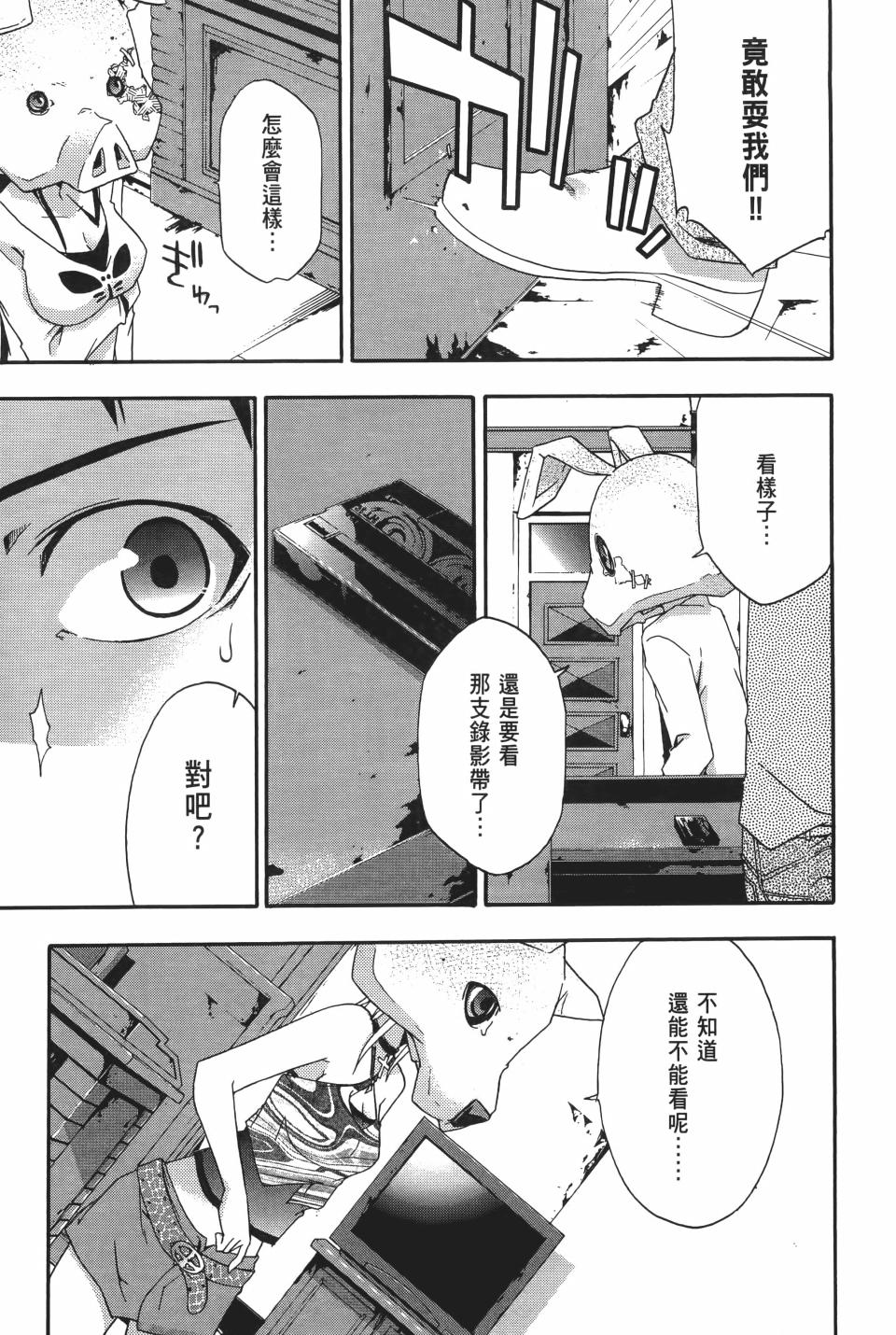 第112页