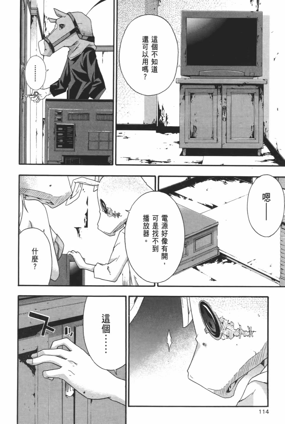 第113页