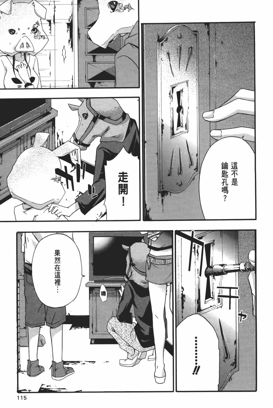 第114页