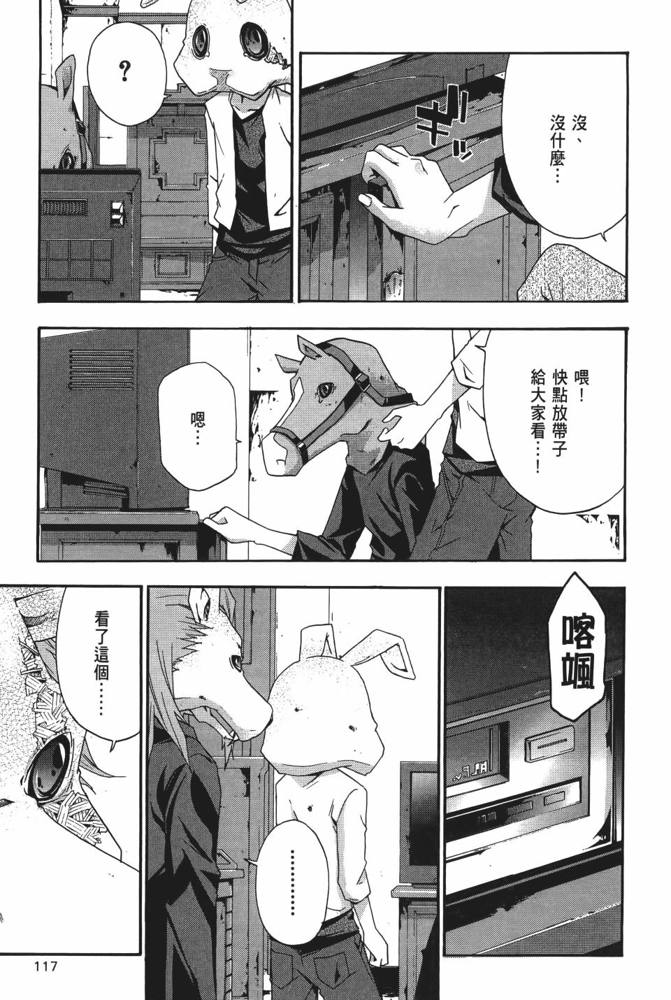 第116页