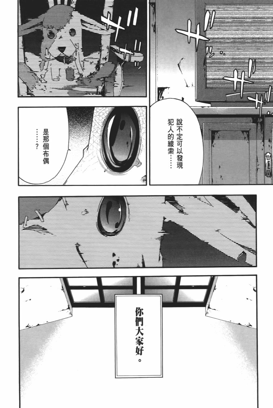 第117页