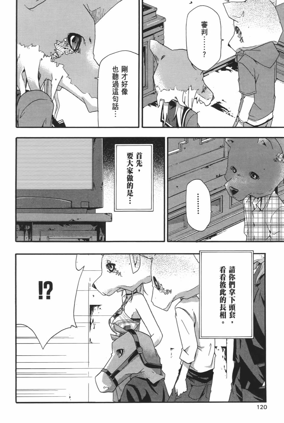第119页