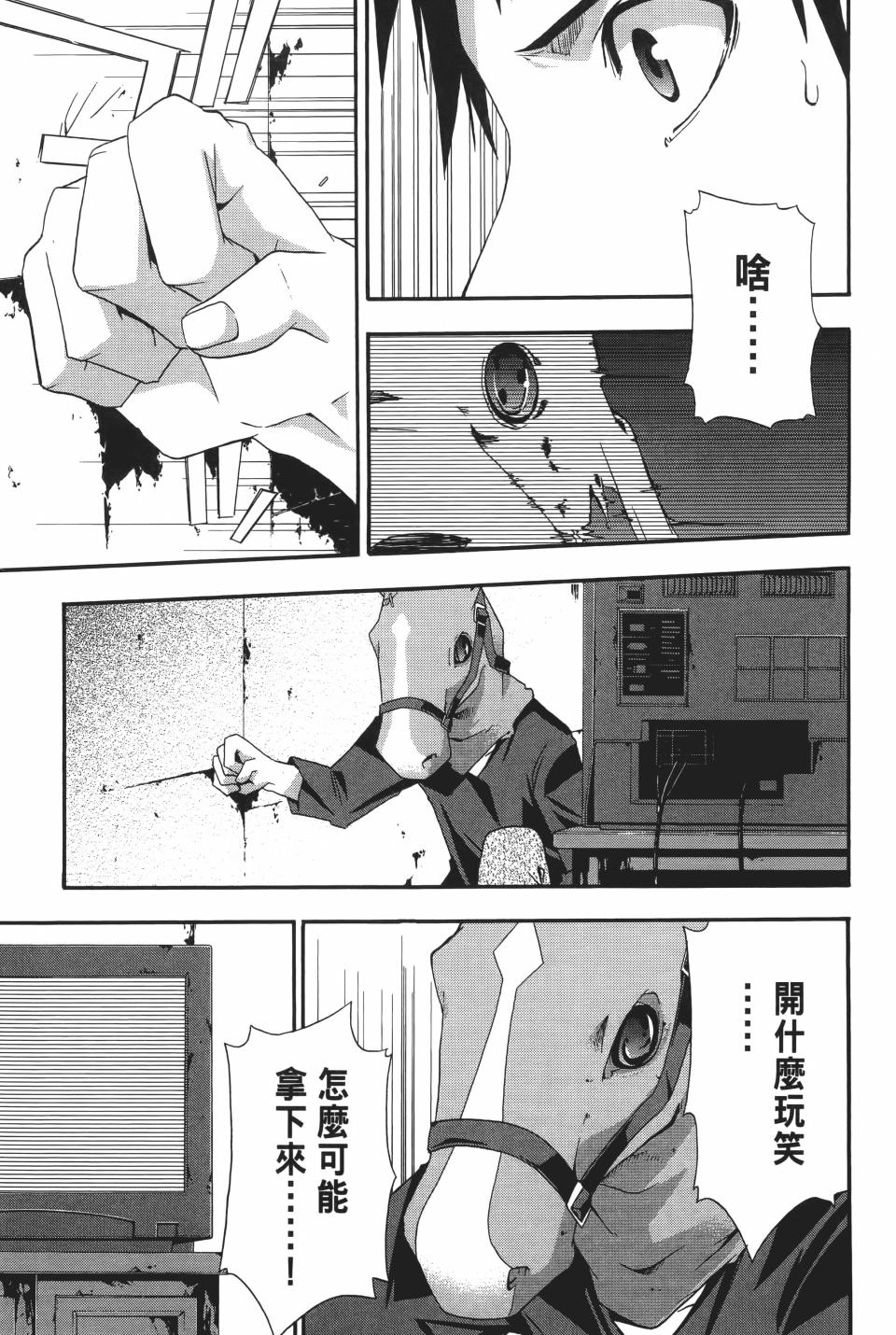 第120页