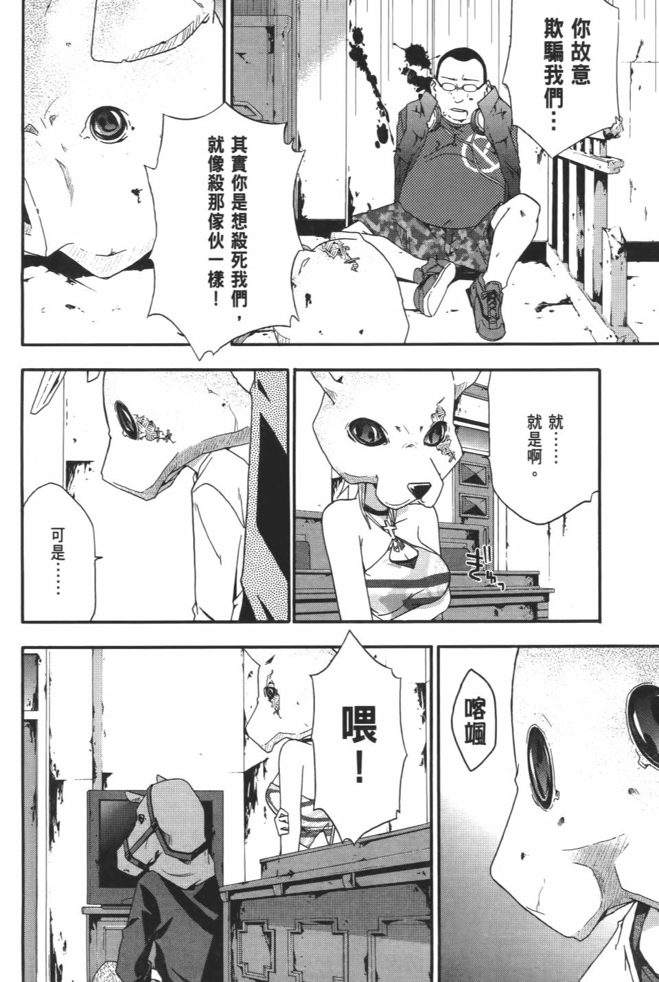 第121页