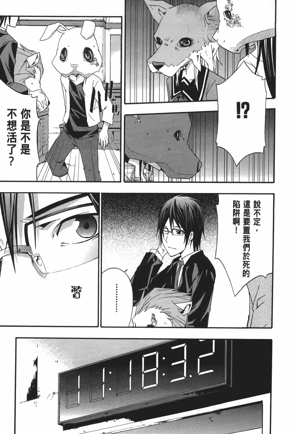 第124页