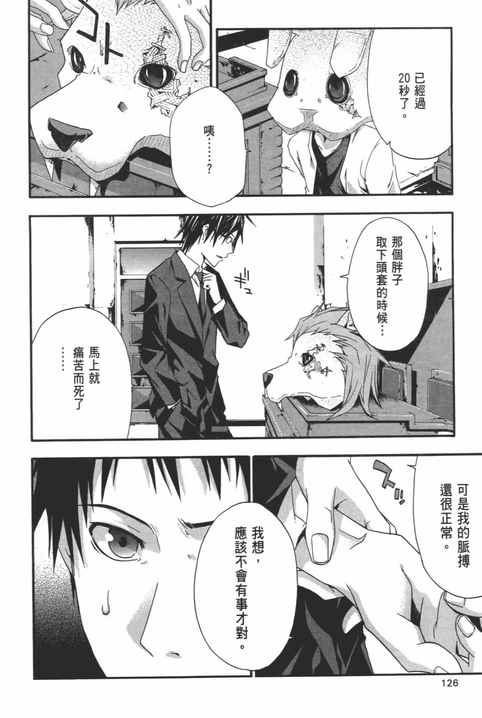 第125页