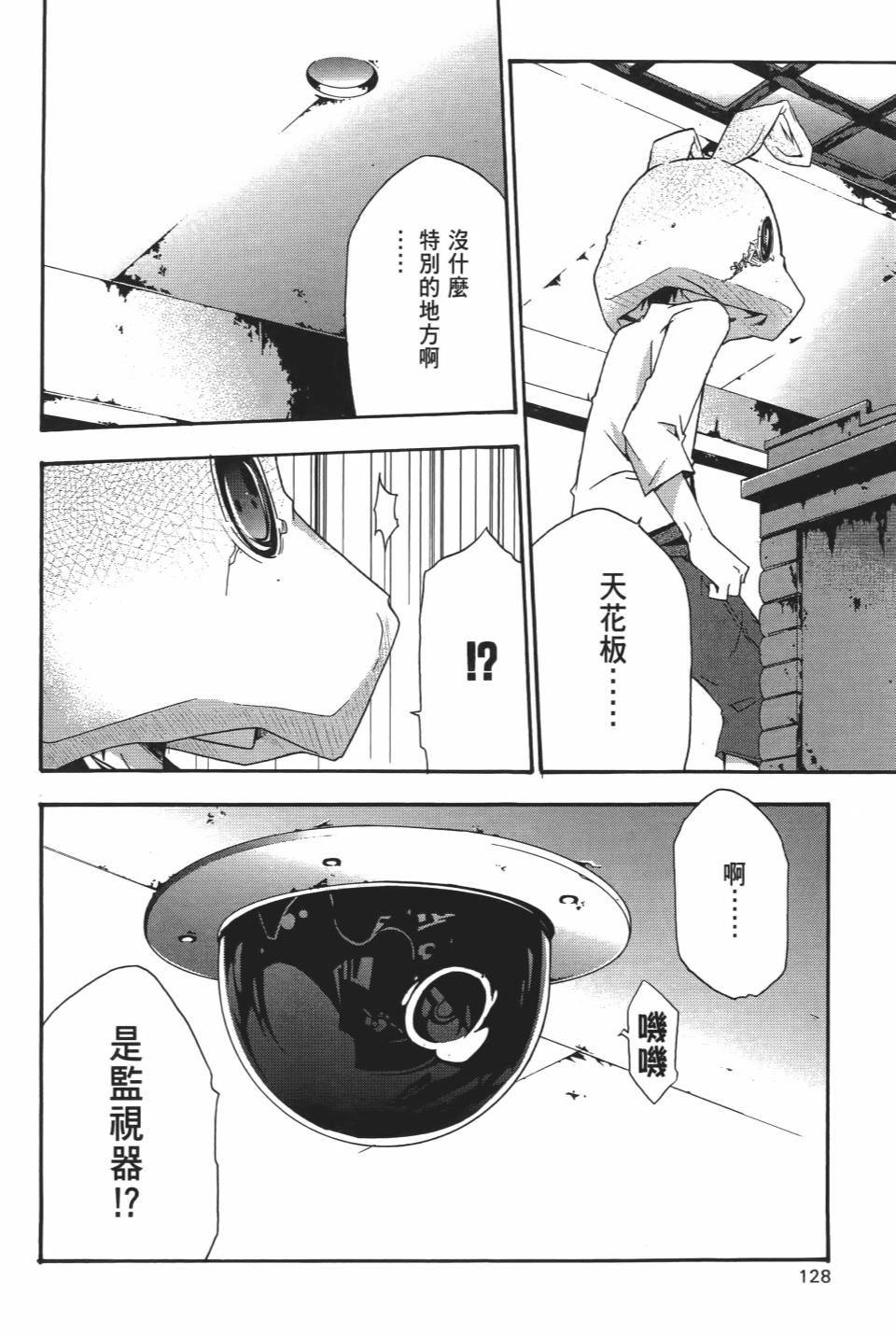 第127页