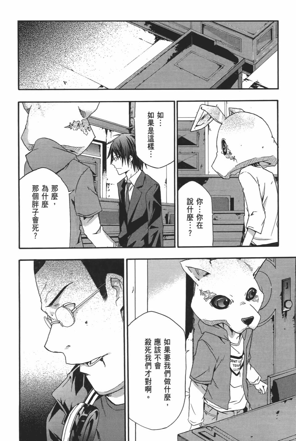 第131页