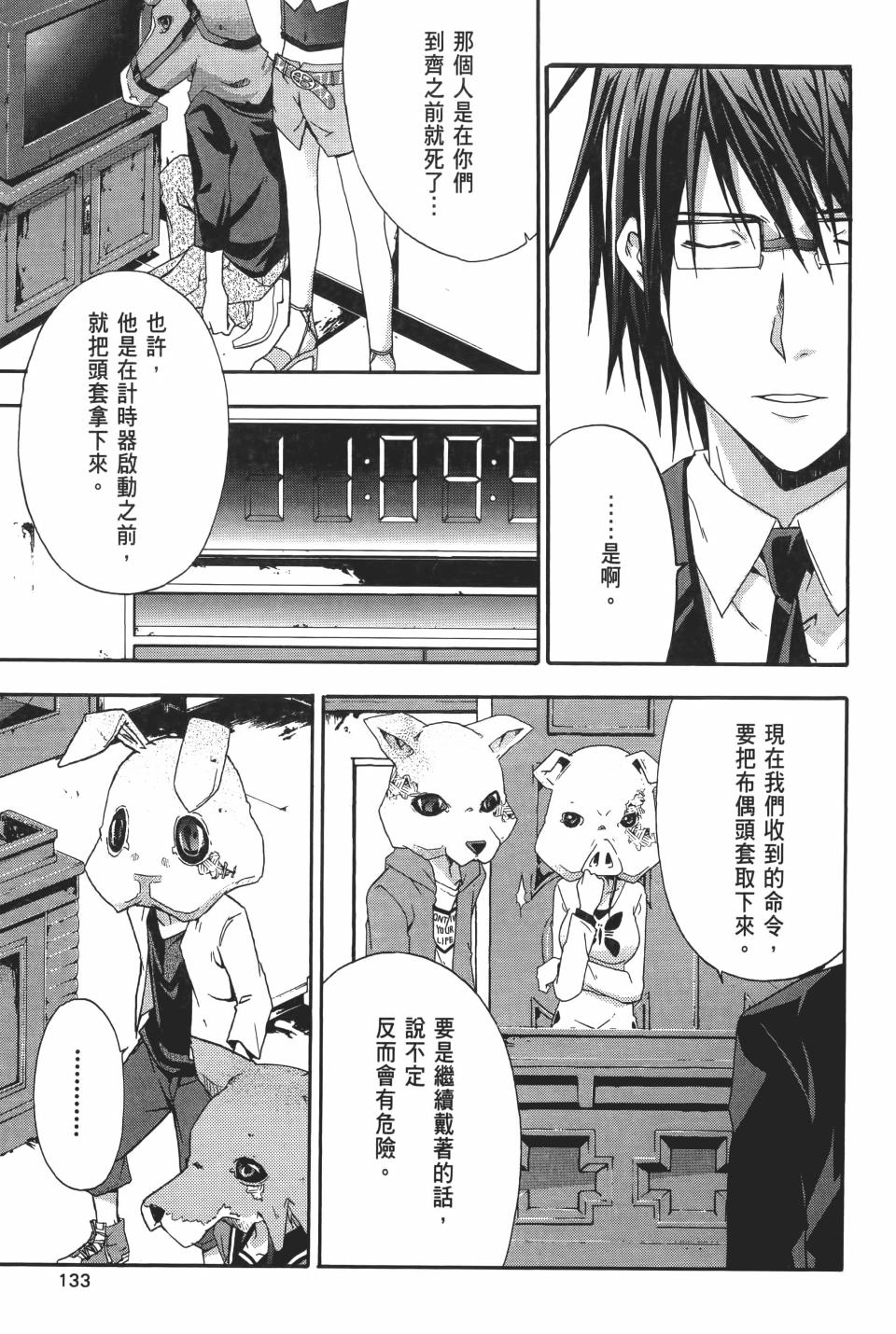 第132页