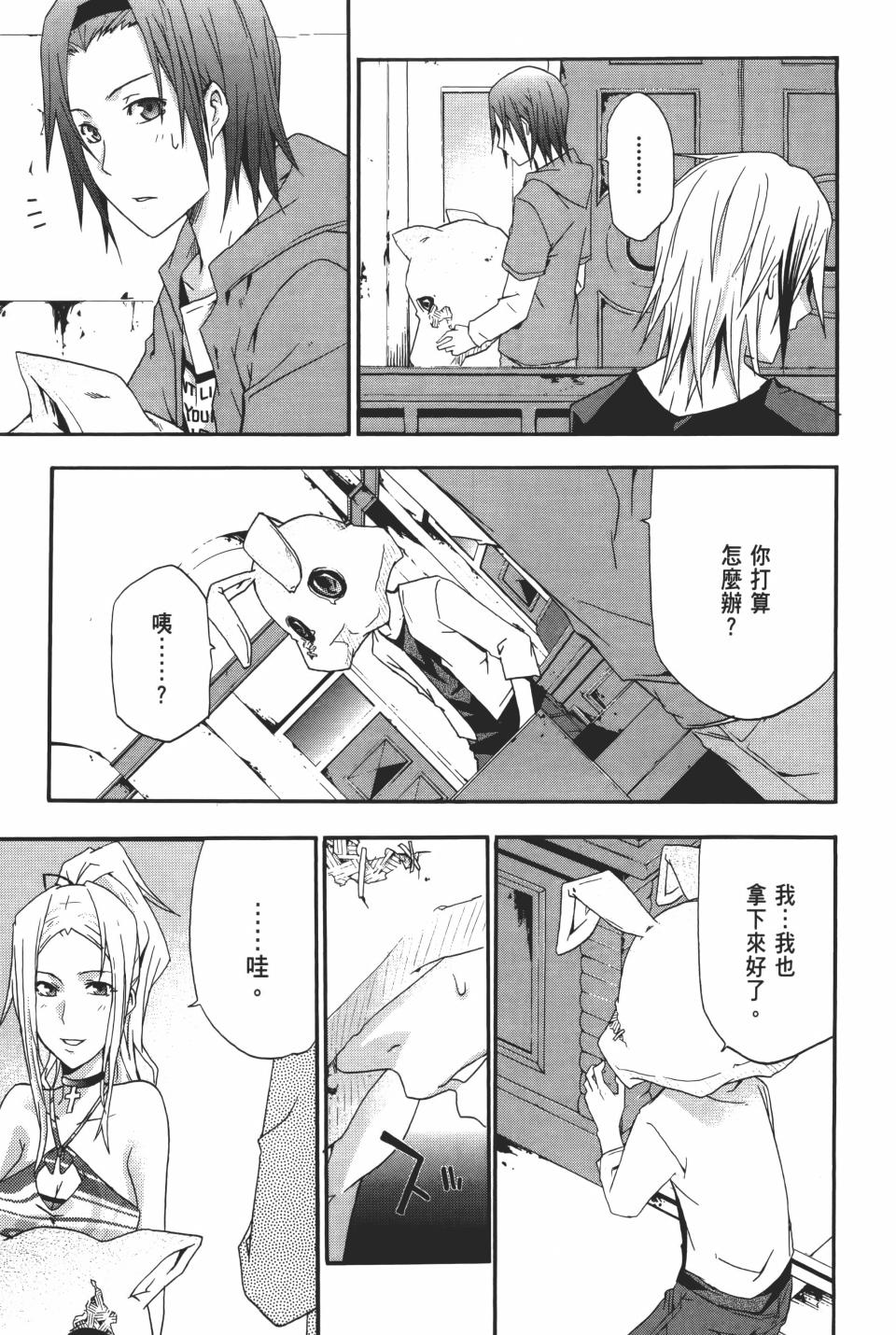 第138页