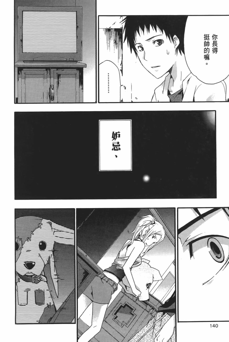 第139页