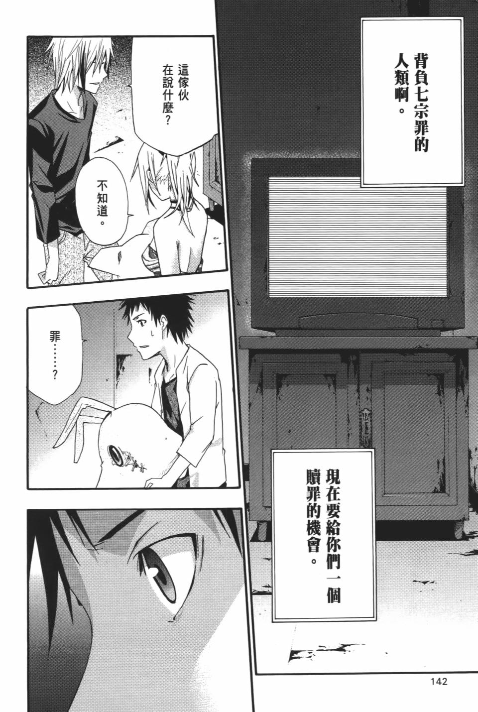 第141页