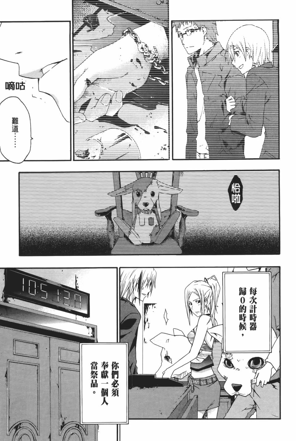 第142页