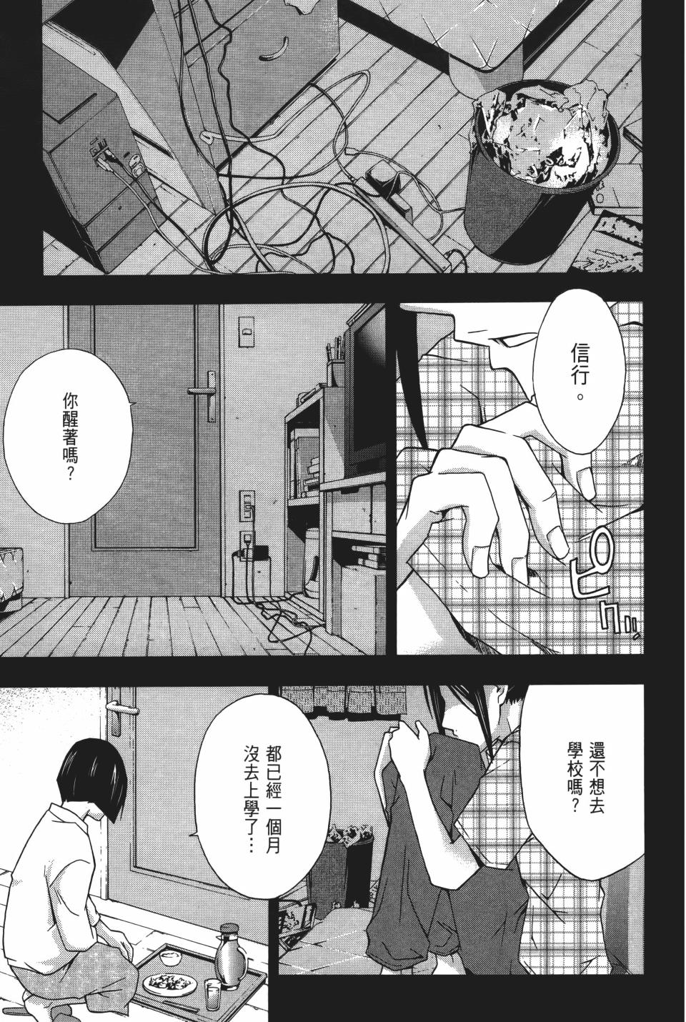 第148页