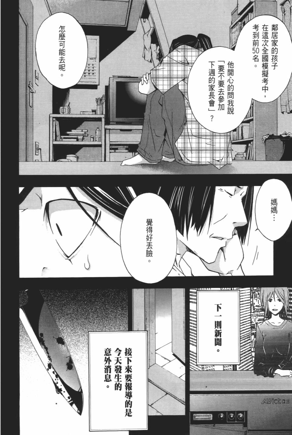 第149页
