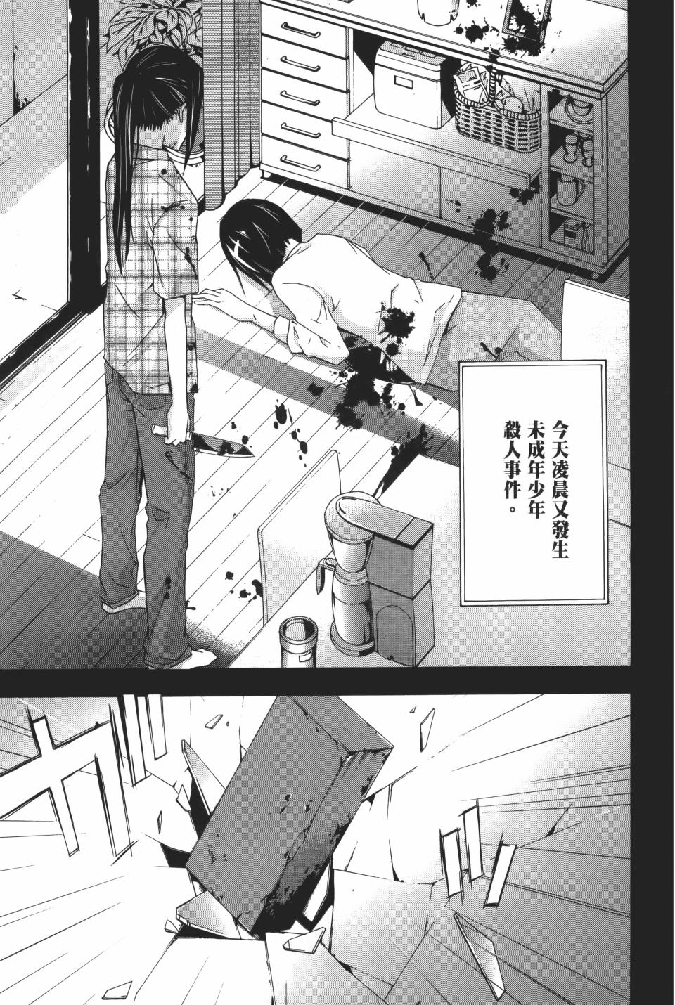 第150页
