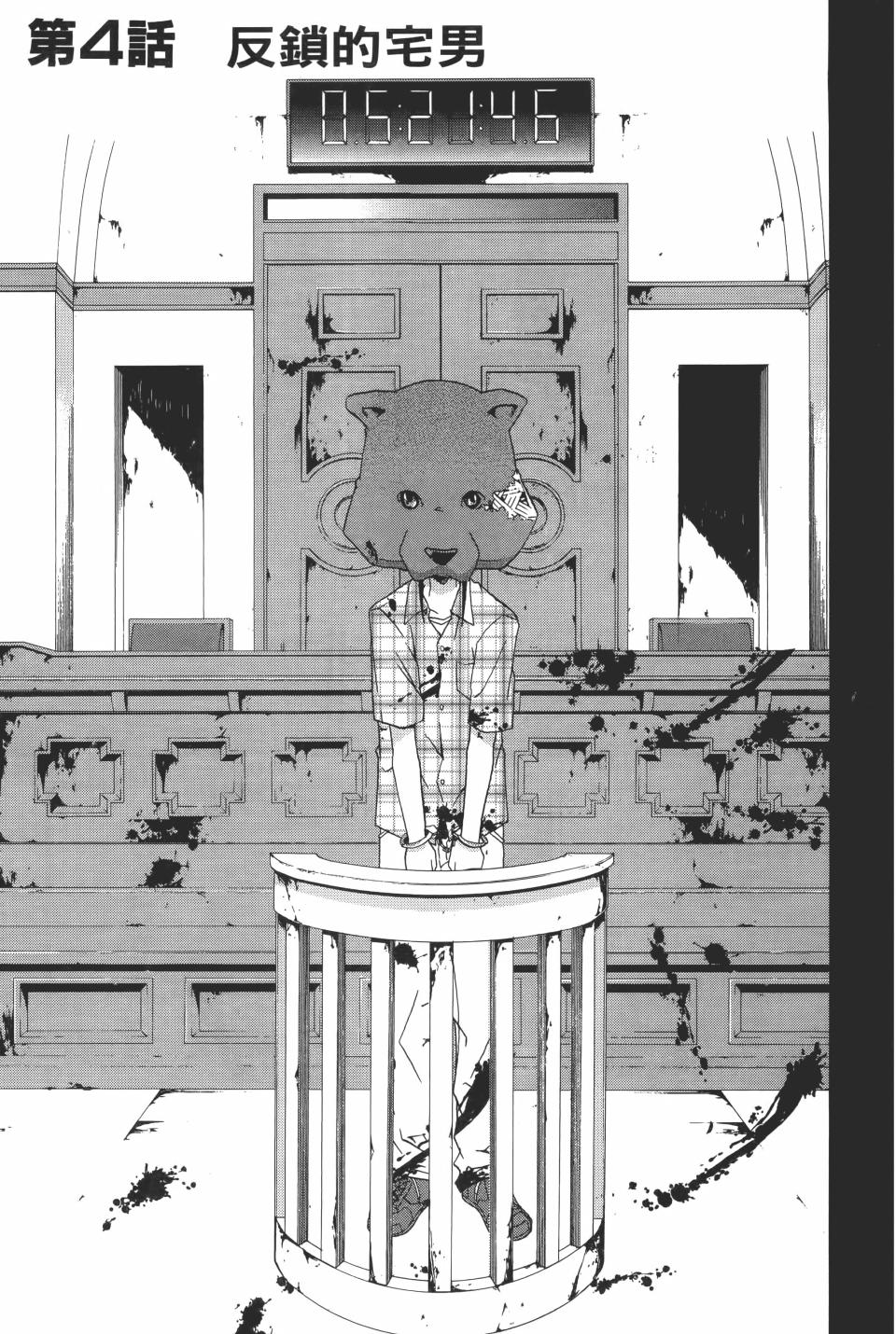 第152页