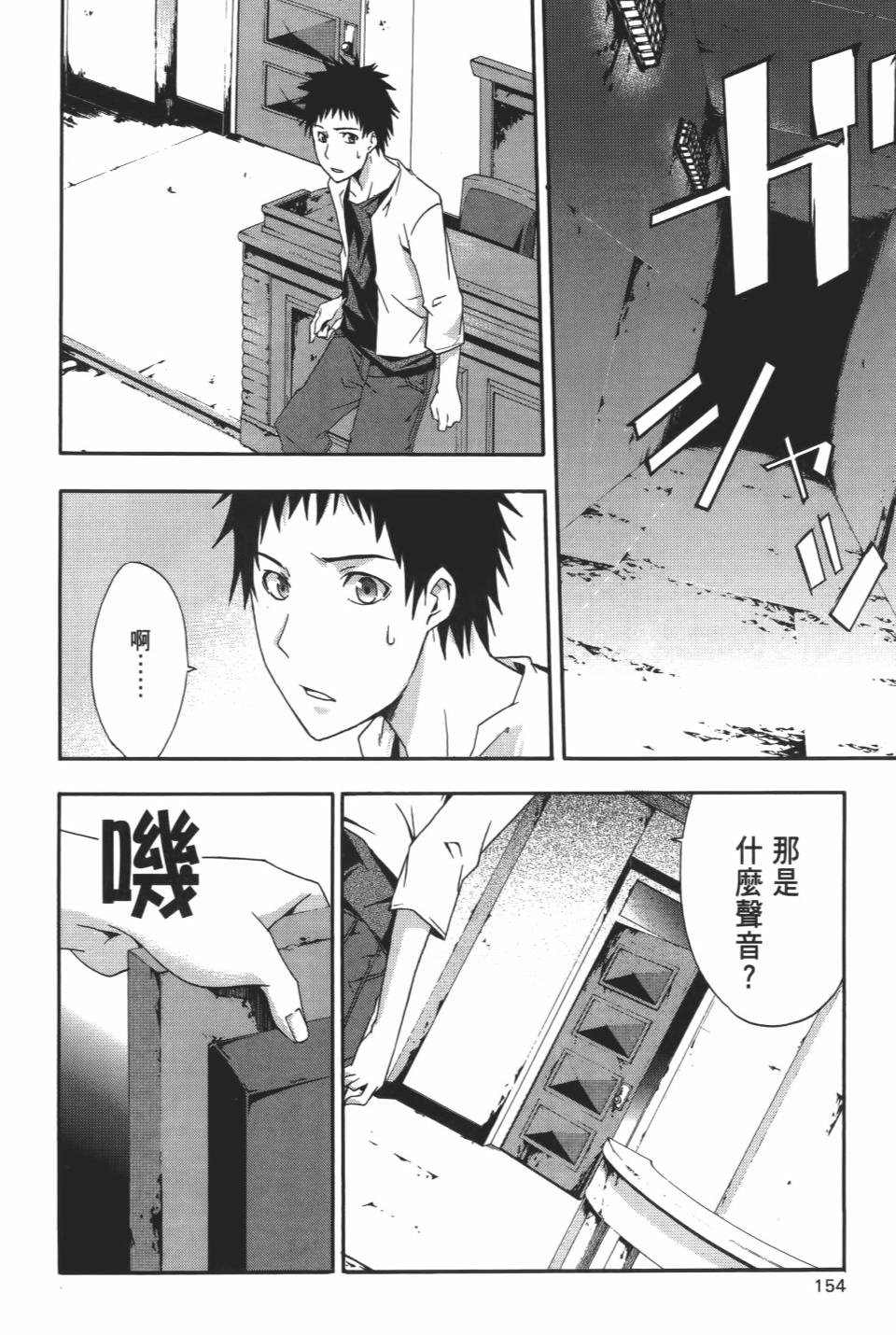 第153页