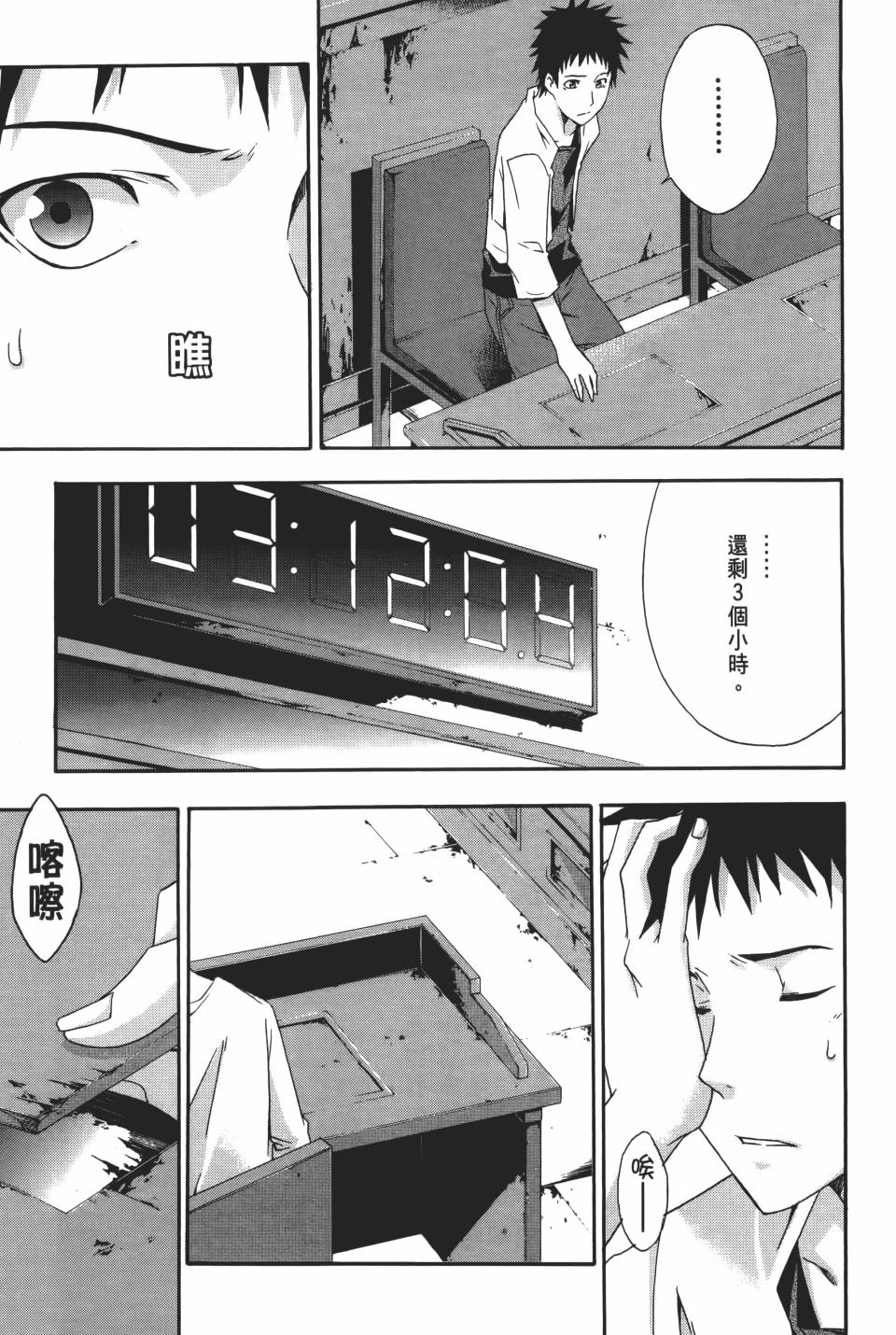第154页