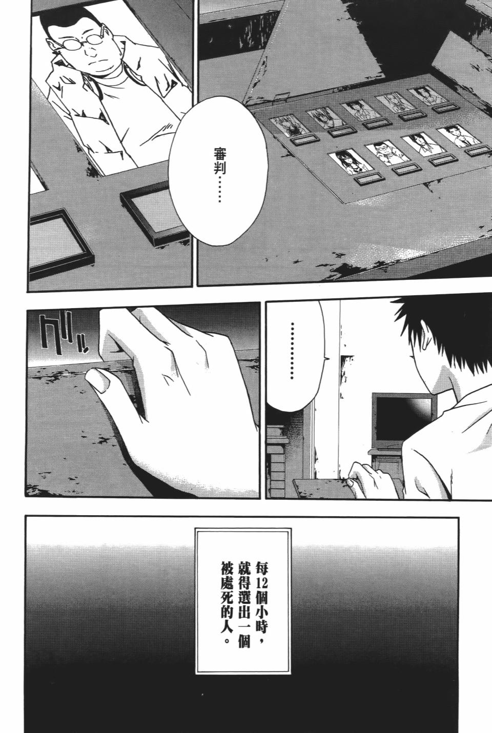 第155页