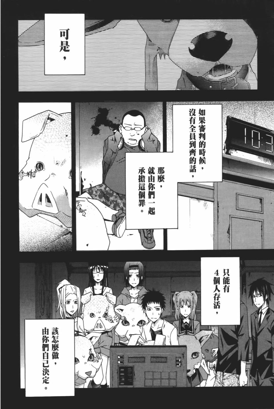 第157页