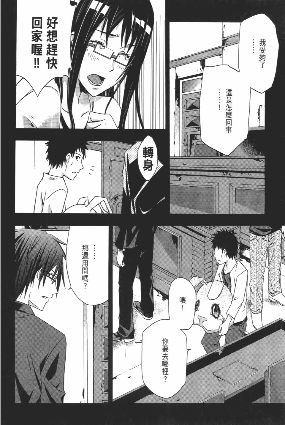 第159页