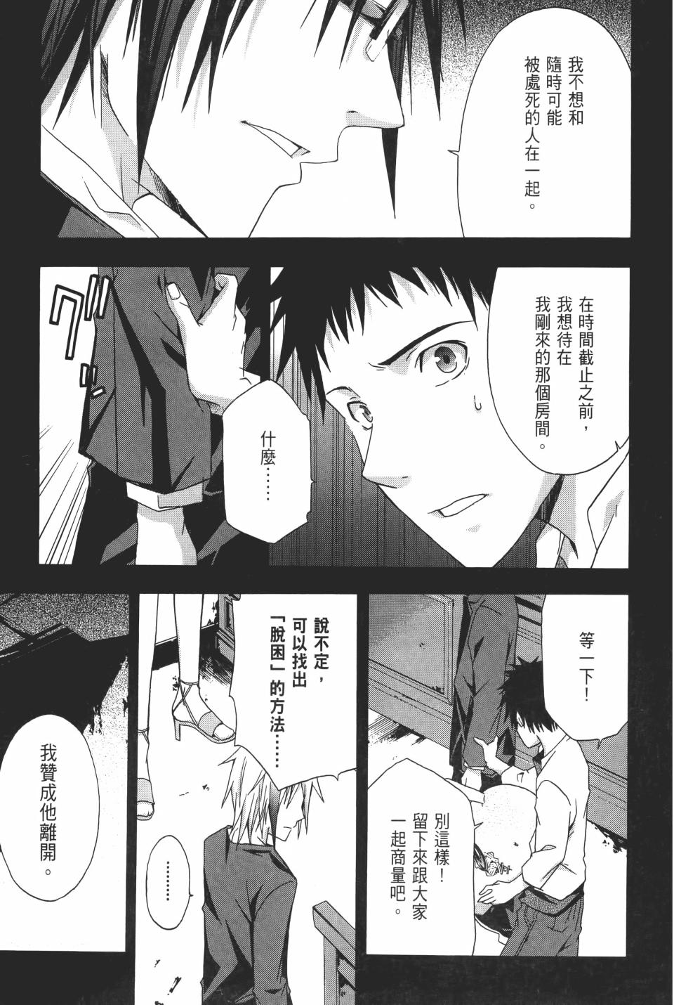第160页