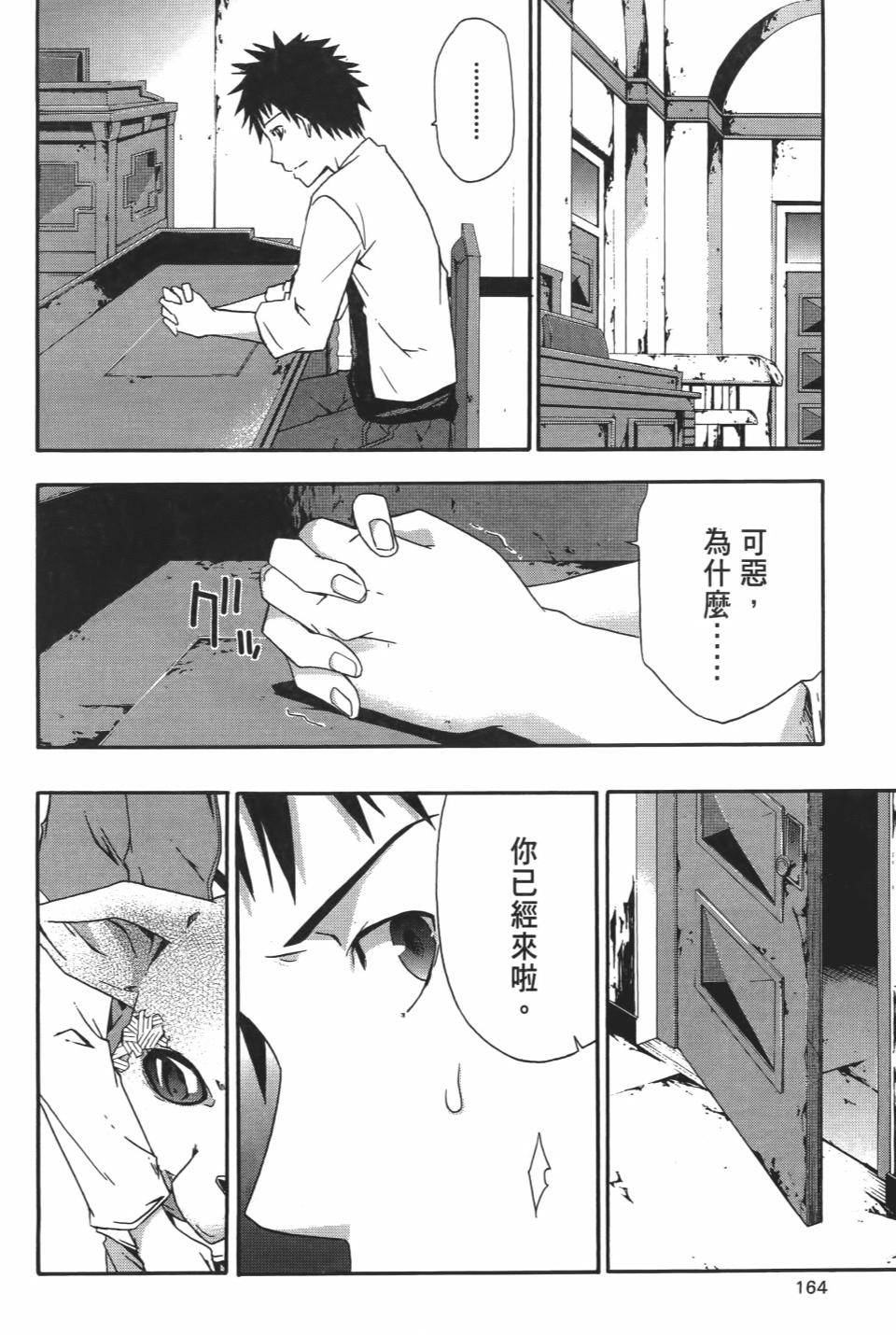 第163页