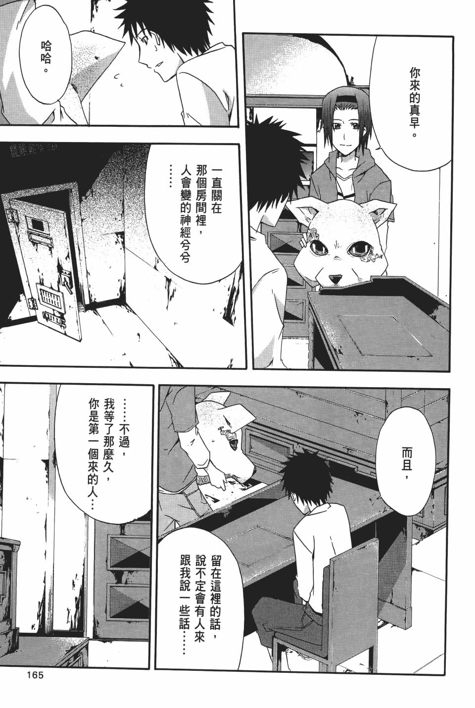 第164页