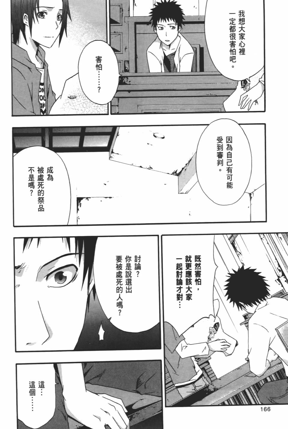 第165页