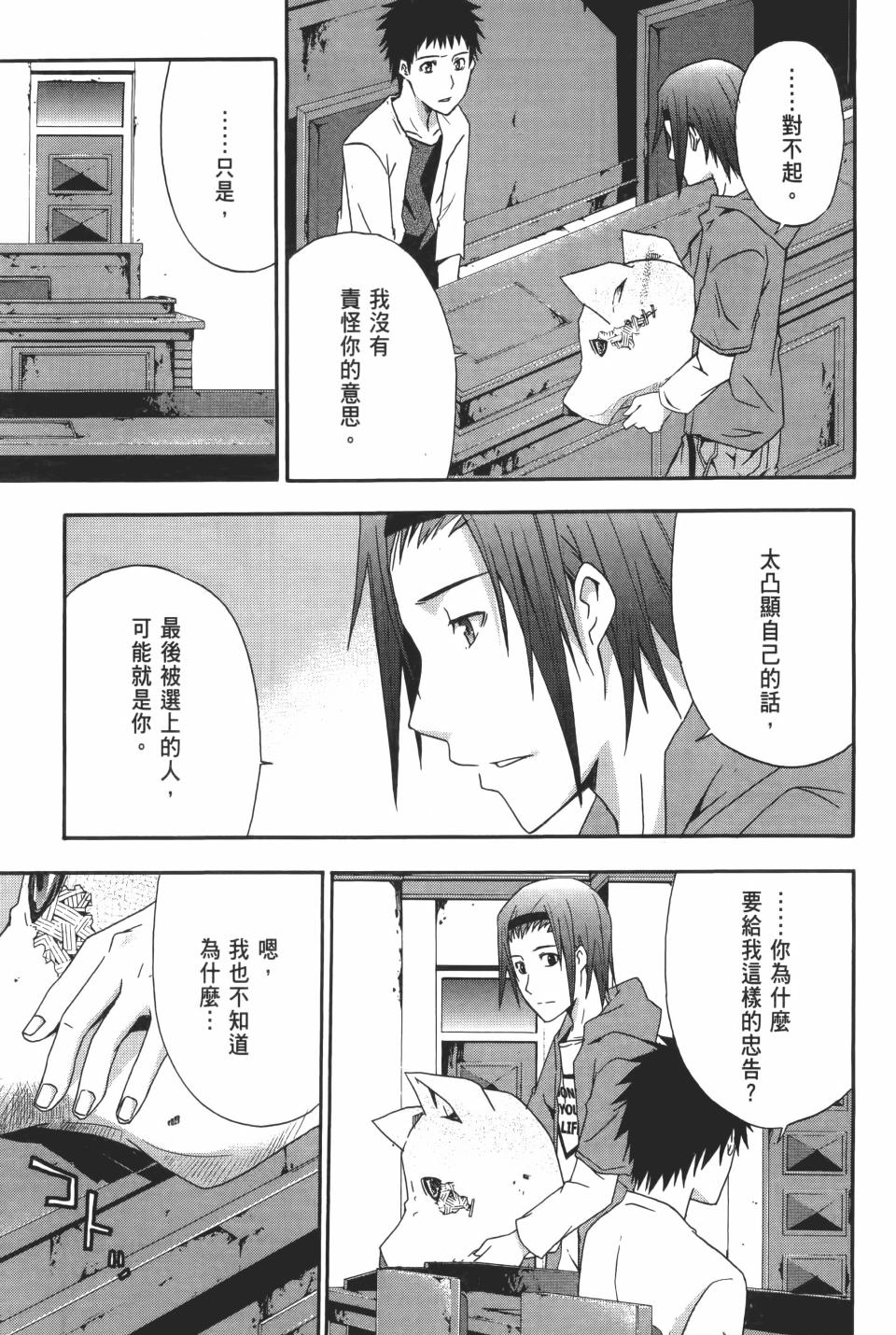 第166页