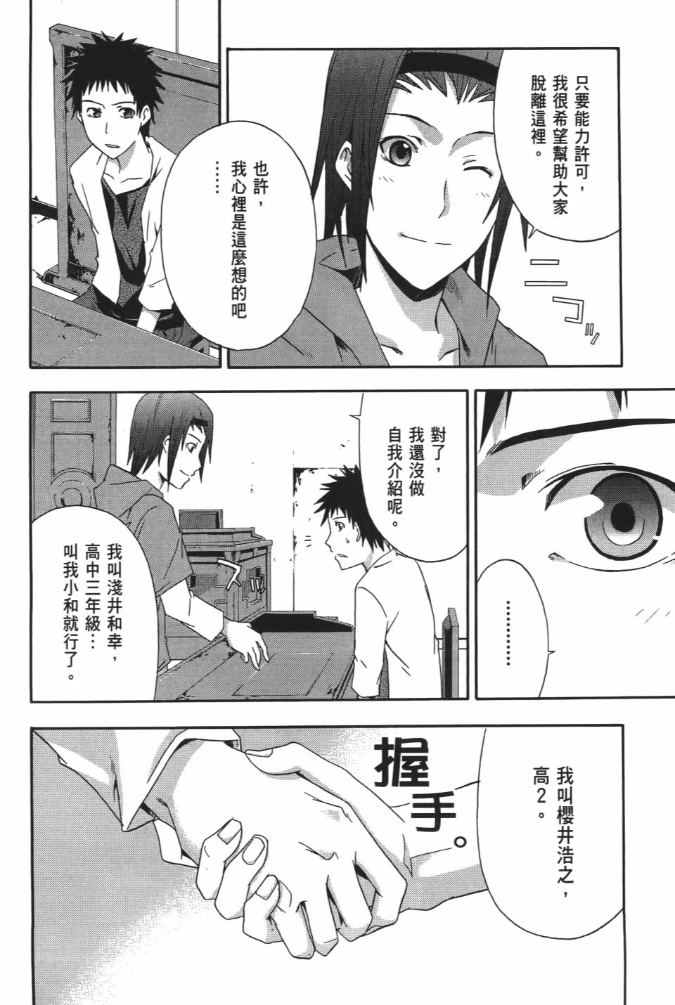 第167页