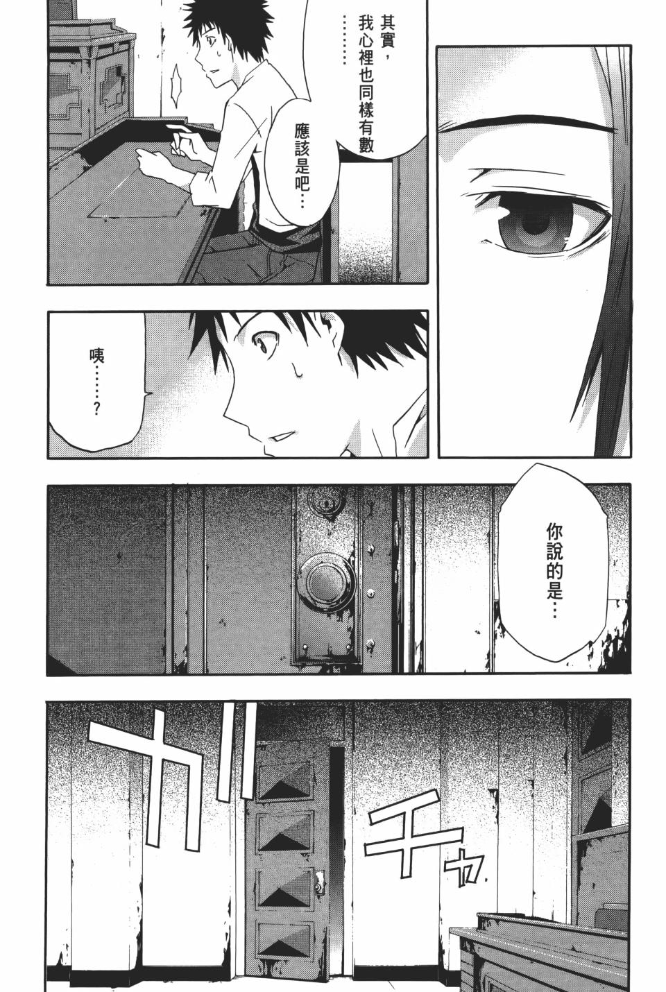 第170页