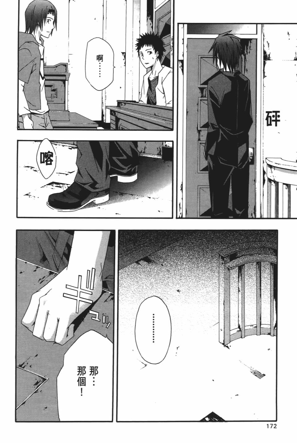 第171页