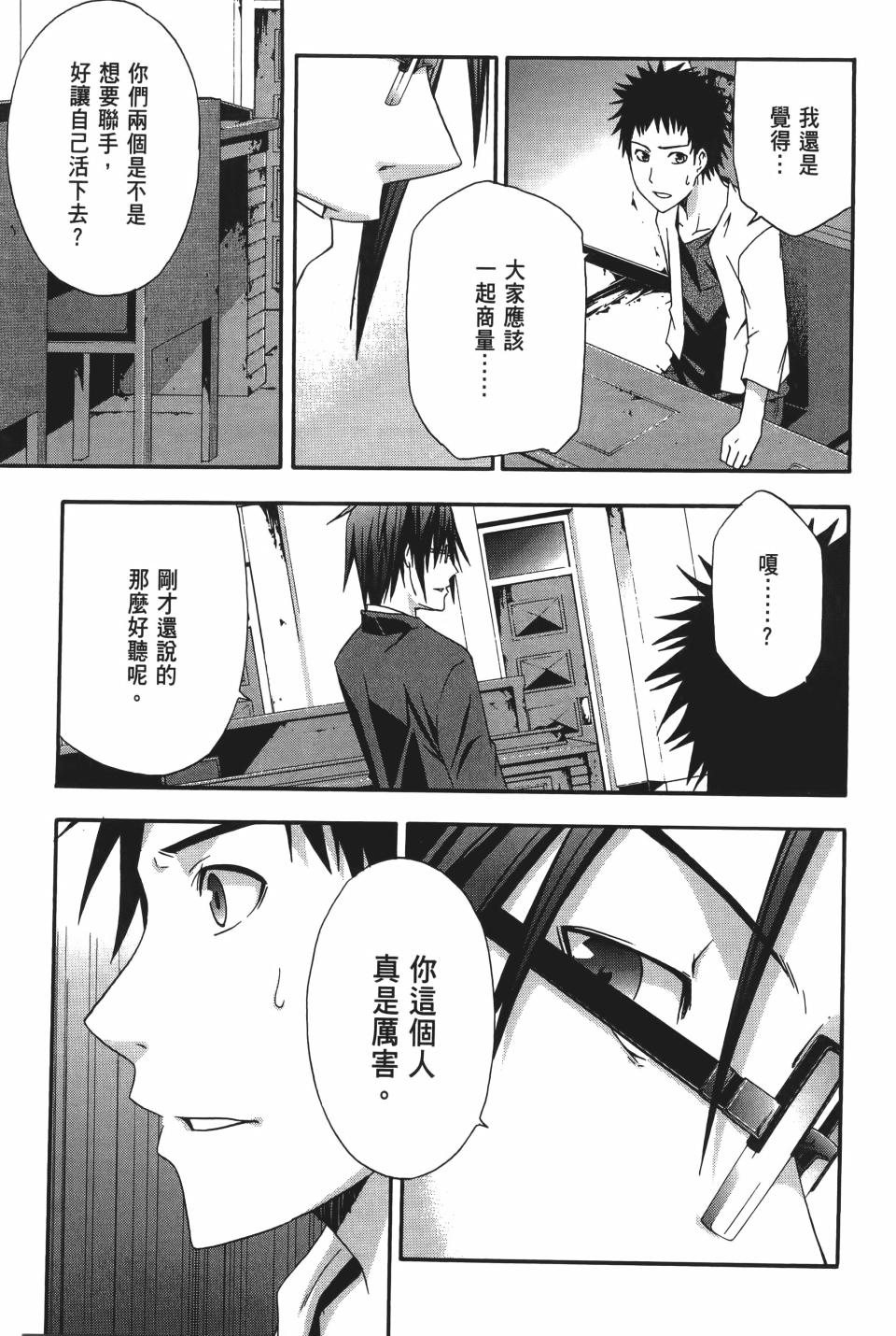 第172页