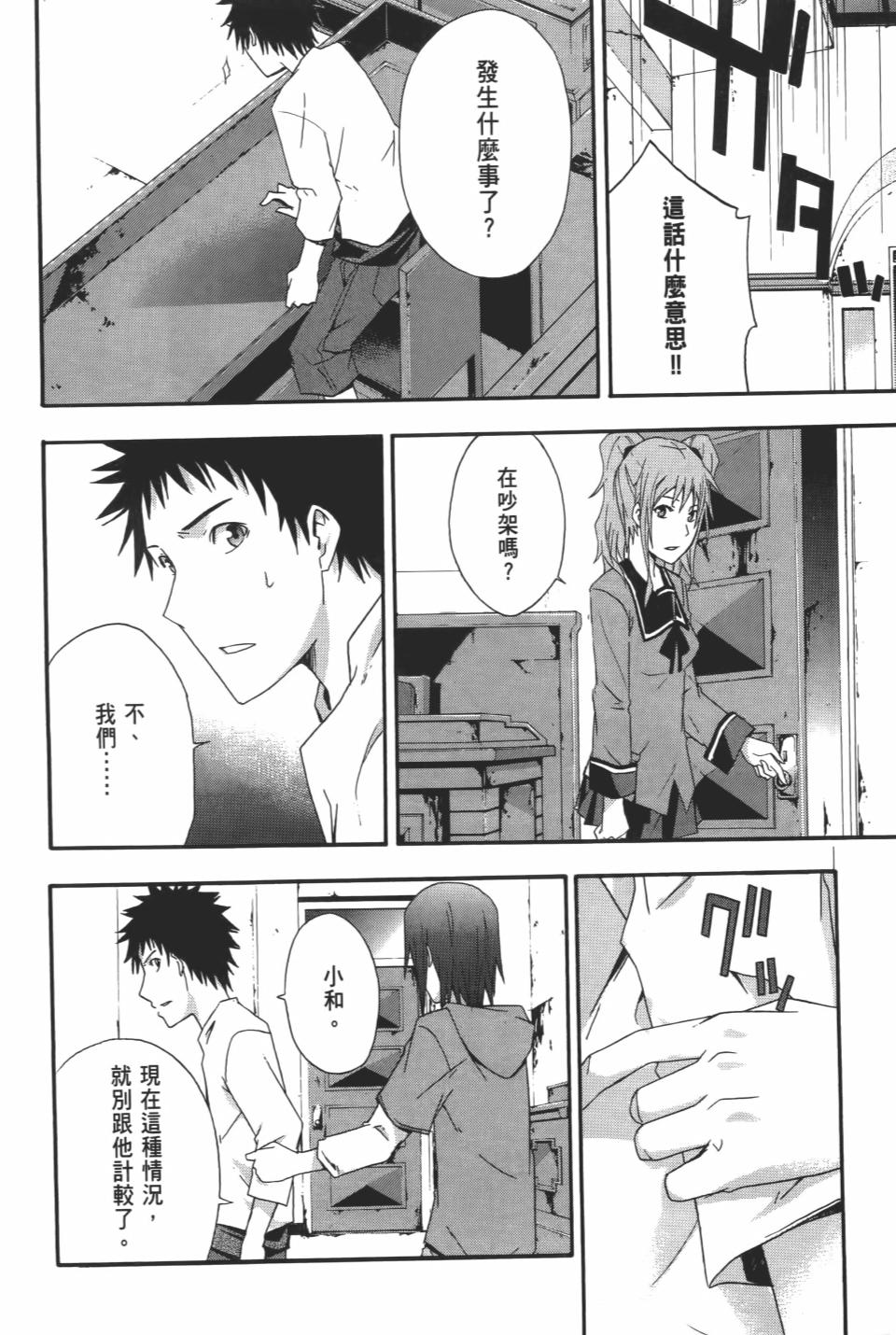 第173页