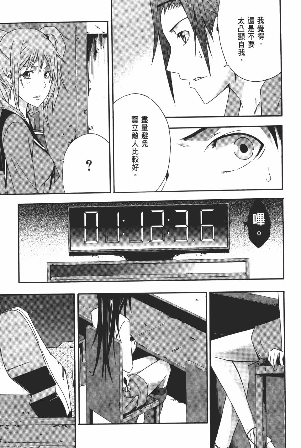 第174页
