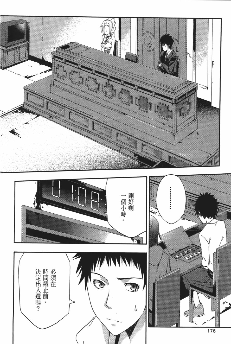 第175页