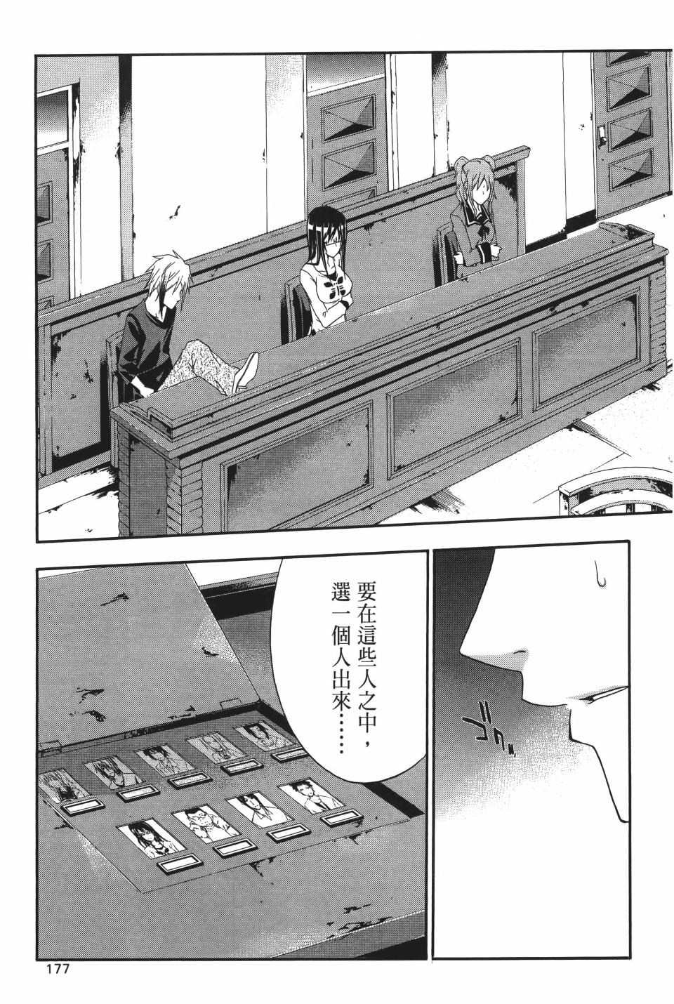 第176页