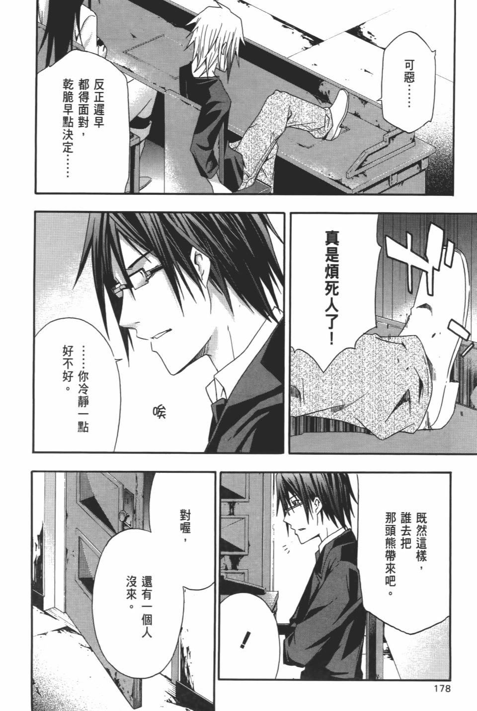 第177页