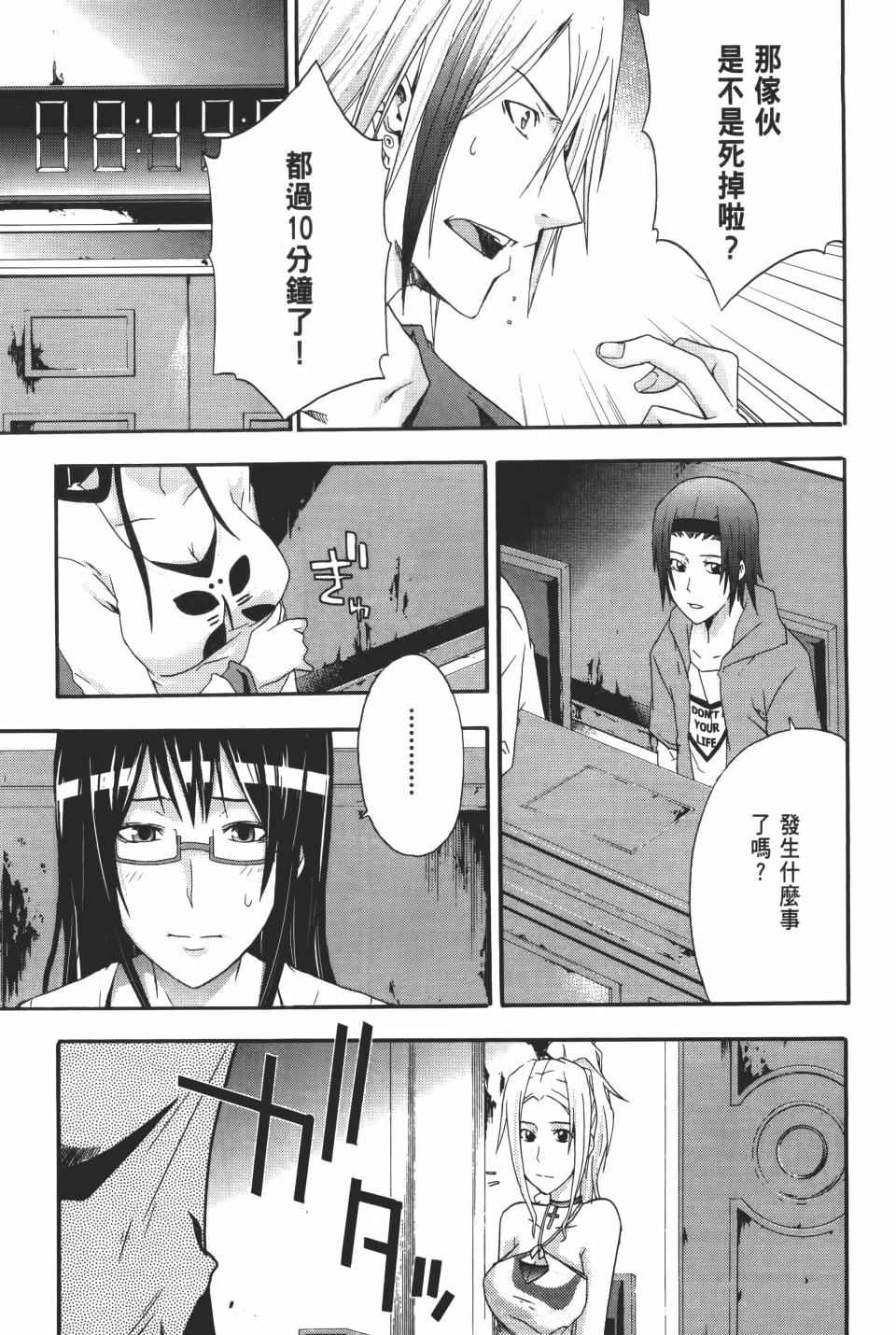 第178页