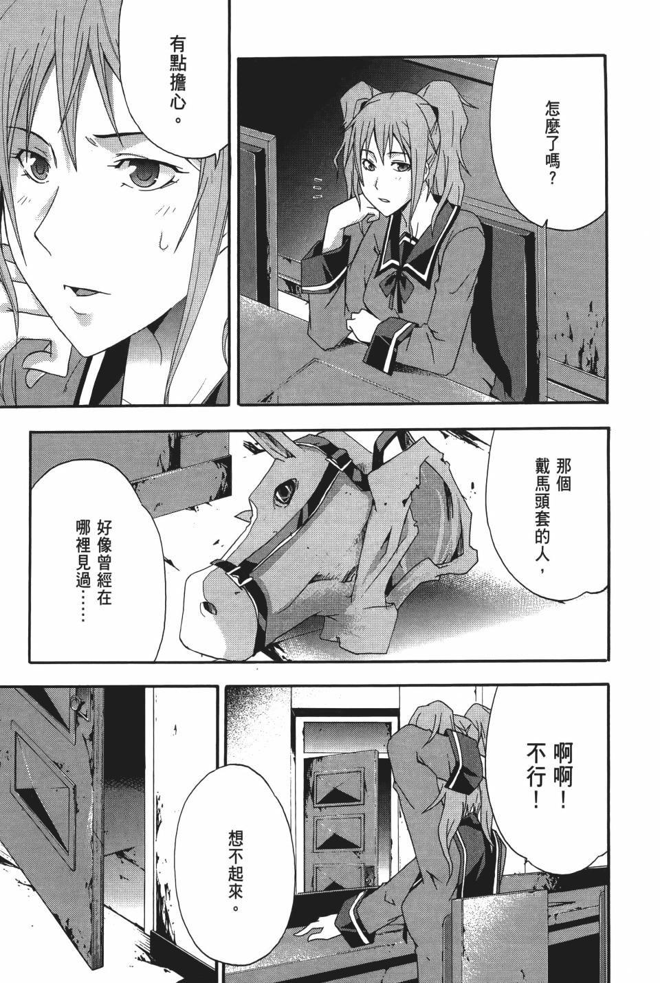 第180页