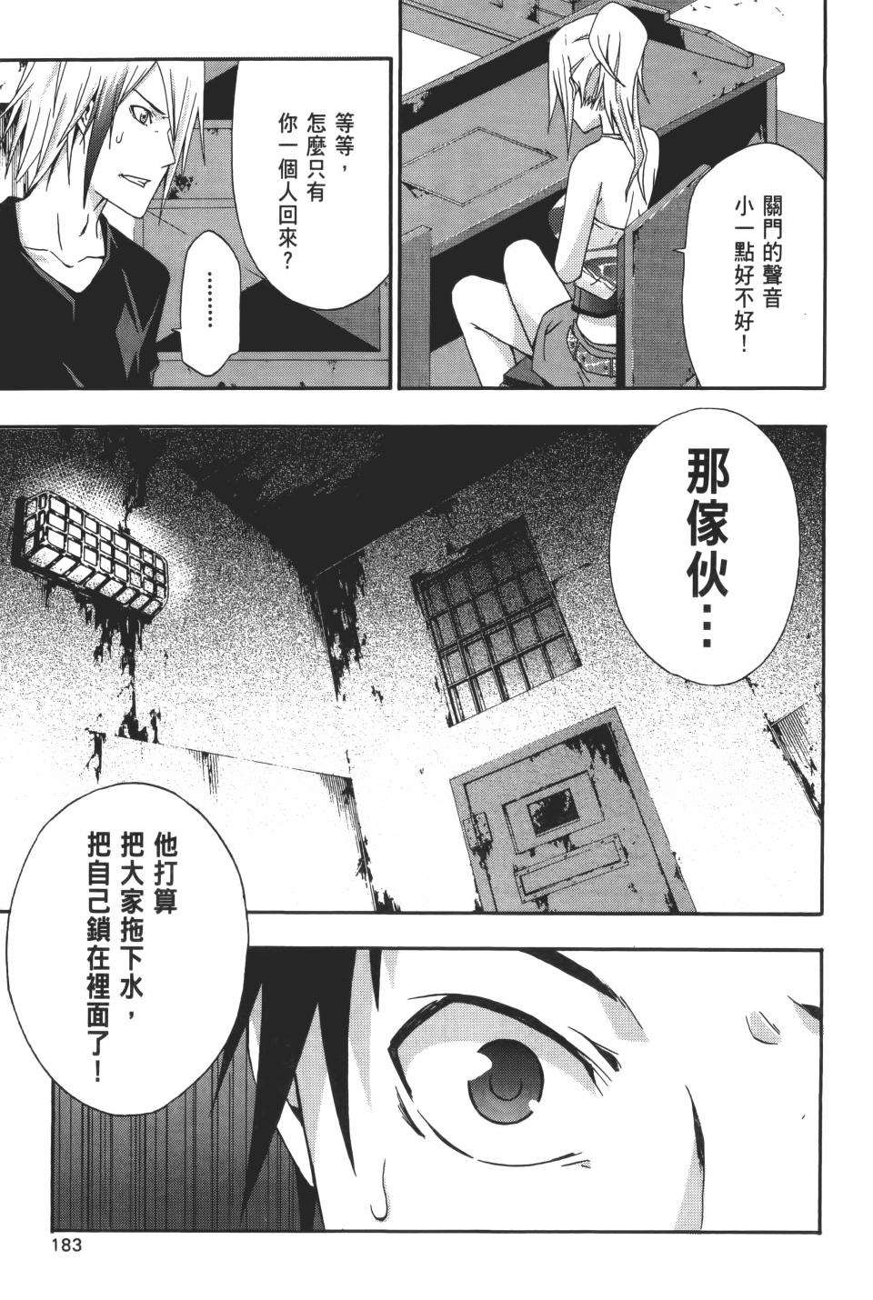 第182页