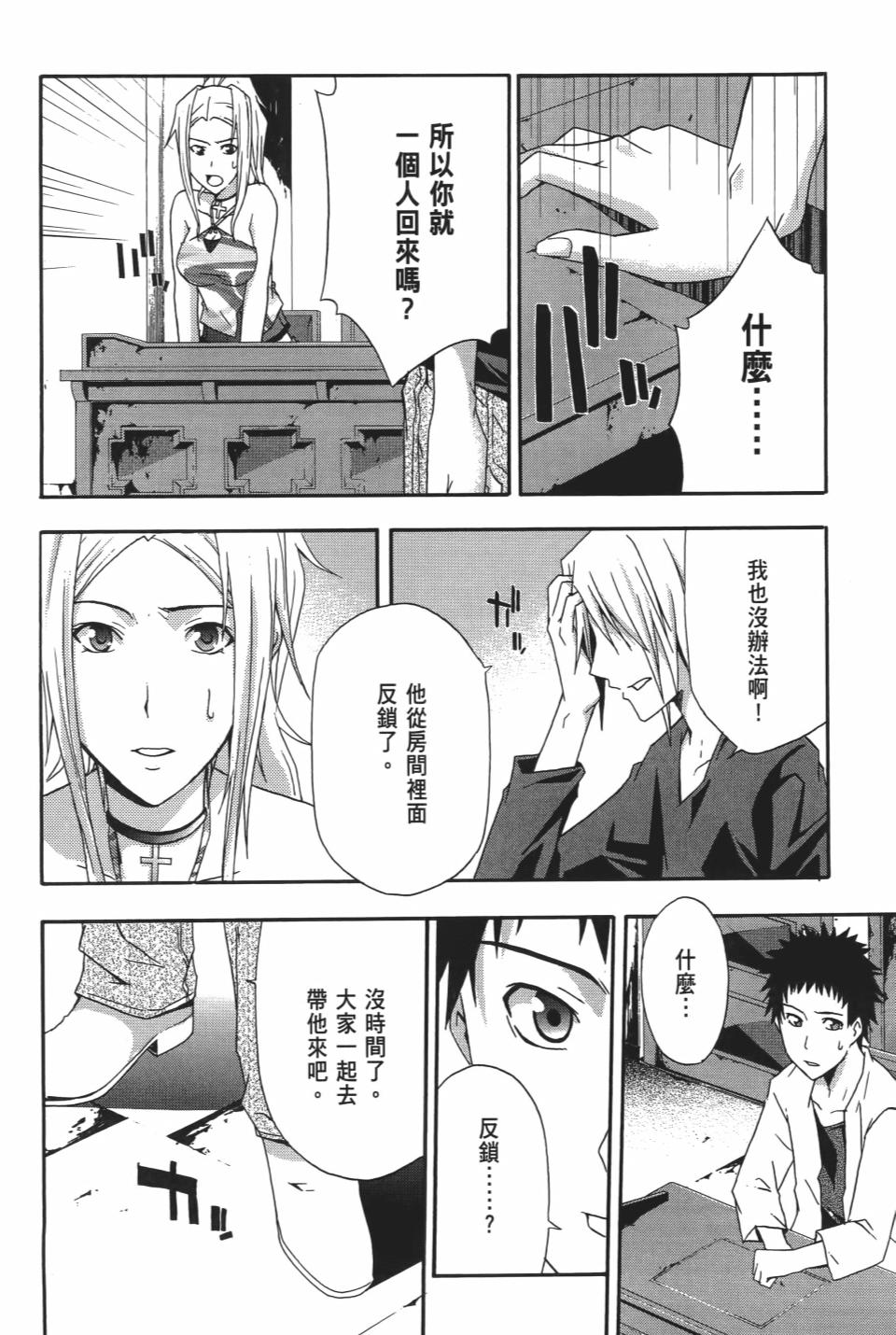第183页