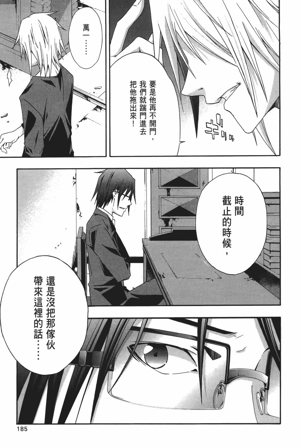 第184页