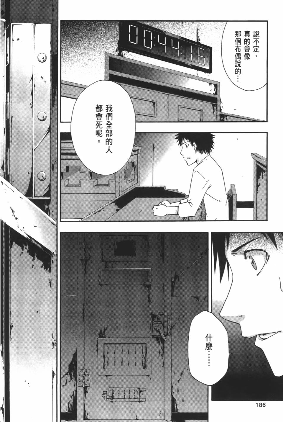 第185页