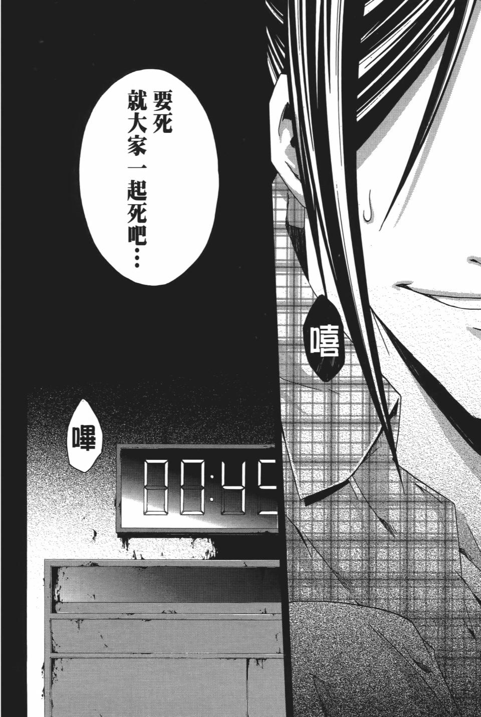 第187页