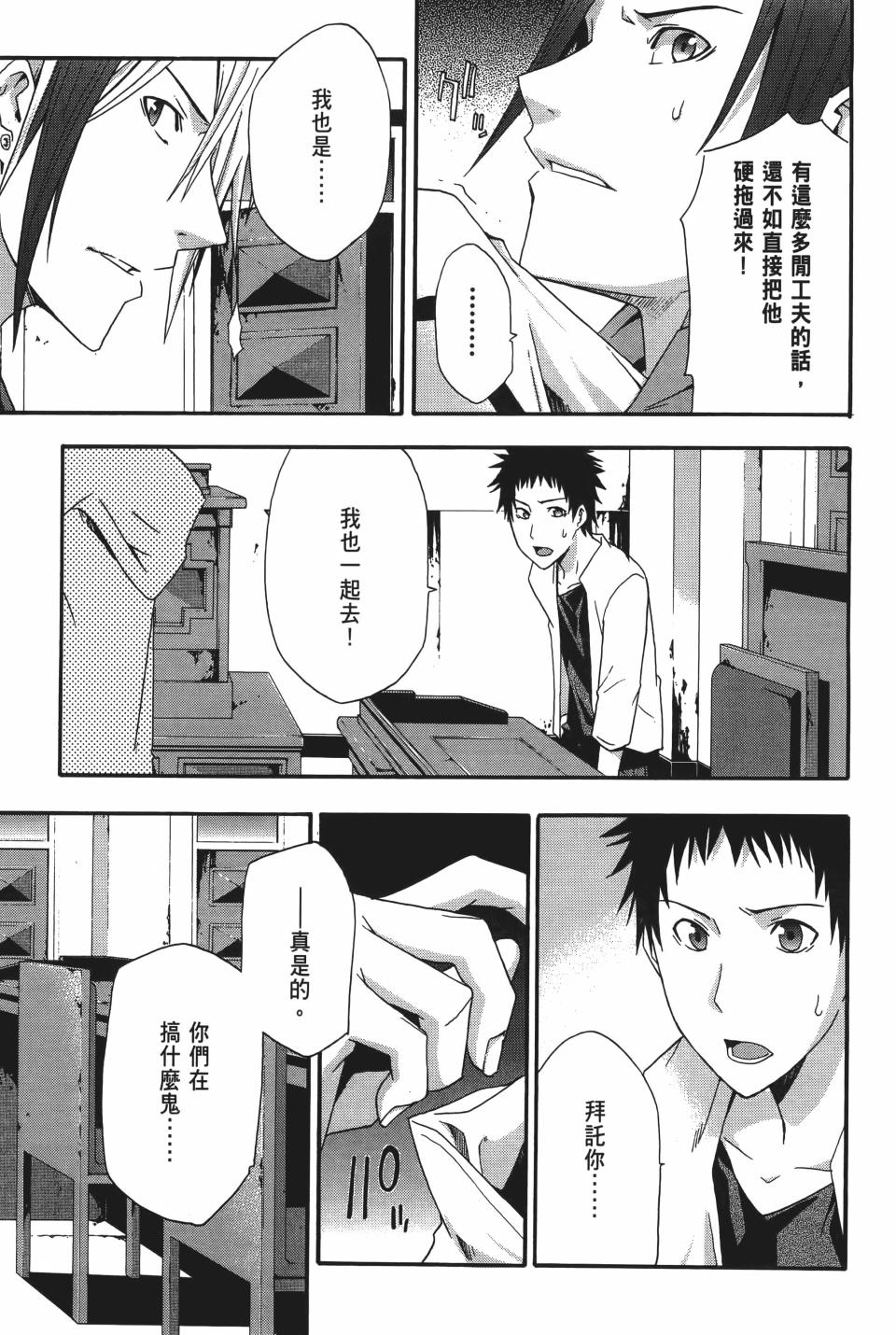 第192页