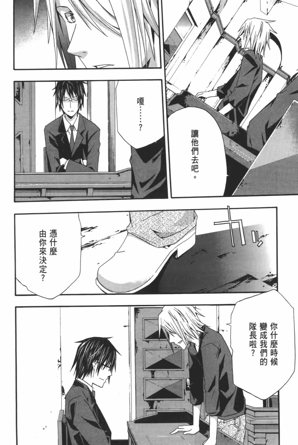 第193页