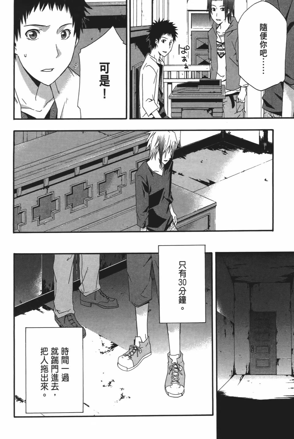 第195页